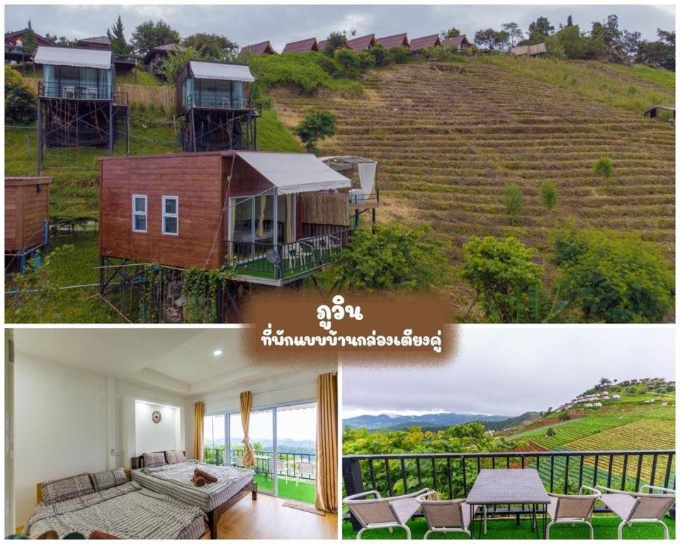 ภูวินคาเฟ่ โฮมสเตย์ Phuwin Cafe Homestay Mon Jam Экстерьер фото